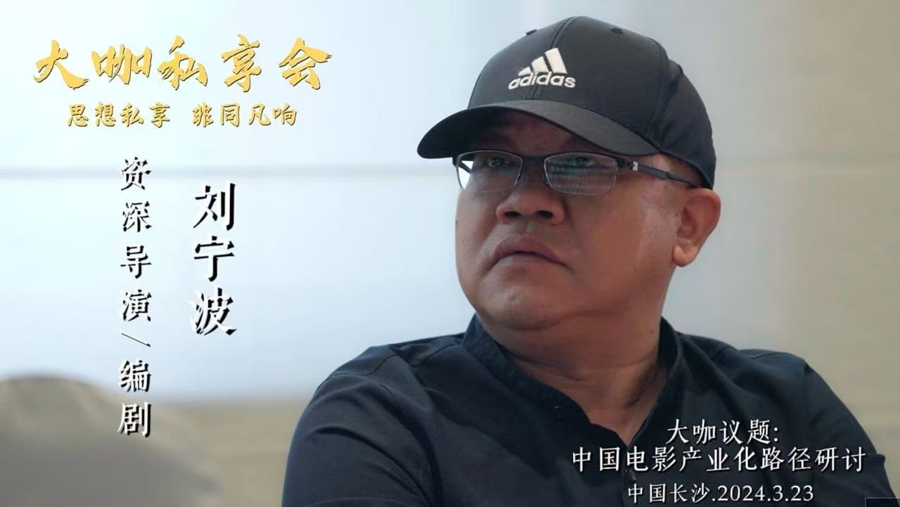 刘宁波